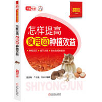 �������ʳ�þ��NֲЧ��