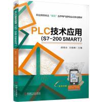  PLC���g(sh��)��(y��ng)�� 