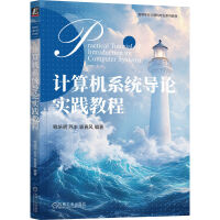 Ӌ��Cϵ�y(t��ng)��Փ���`�̳�