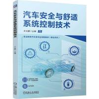  ��܇��ȫ�c���mϵ�y(t��ng)���Ƽ��g(sh��) �����i