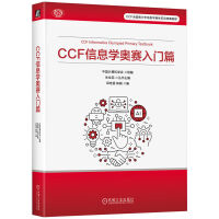  CCF ��Ϣ�W�Wِ���Tƪ �Ї�Ӌ��C�W��