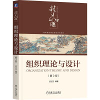  �M����Փ�c�O(sh��)Ӌ(j��) ��2�� �����|