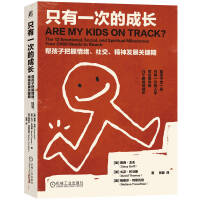  ֻ��һ�εĳ��L���ͺ��Ӱ�����w���罻������l(f��)չ�P�I�� [��] ِ������� ��[��] ���l(w��i)�����R˹ [��] ÷��ɯ��������