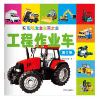  ���������ɴ�ȫ �������I(y��)܇(ch��) ��2�� ����������