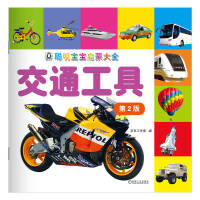  ���������ɴ�ȫ ��ͨ���� ��2�� ����������