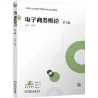  ����̄ո�Փ ��4�� ����