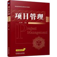  �(xi��ng)Ŀ���� ��3�� ���l(w��i)�t