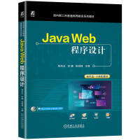  Java Web�����O(sh��)Ӌ(j��) ���S�� �K�� �����h