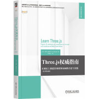 Three.js��(qu��n)��ָ��