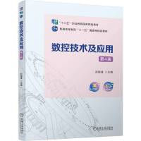  ��(sh��)�ؼ��g(sh��)����(y��ng)�� ��4��