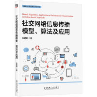  �罻�W(w��ng)�j(lu��)��Ϣ����ģ�����㷨����(y��ng)�� �콨��