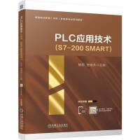 PLC��(y��ng)�ü��g(sh��)