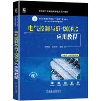 늚�����cS7-1200 PLC���ý̳�