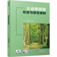  ��I(y��)̼�ŷź����c��澎�� ���� ������