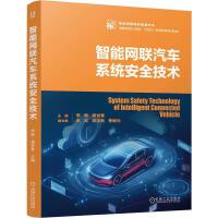  ���ܾW(w��ng)(li��n)��܇(ch��)ϵ�y(t��ng)��ȫ���g(sh��) ���E ������