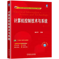  Ӌ(j��)��C(j��)���Ƽ��g(sh��)�cϵ�y(t��ng) ����ƽ