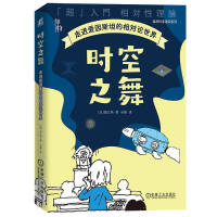  �r��֮�裺���M(j��n)����˹̹������Փ���� [��]������