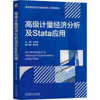  �߼�(j��)Ӌ(j��)����(j��ng)��(j��)������Stata��(y��ng)�� ���܂�