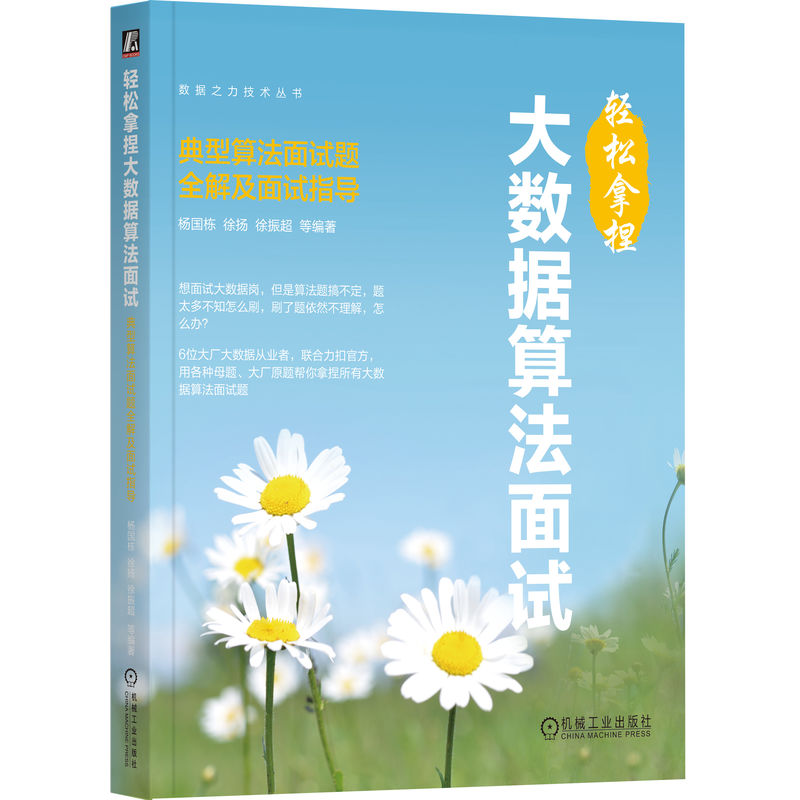 �p�������(sh��)��(j��)�㷨��ԇ�������㷨��ԇ�}ȫ�⼰��ԇָ��(d��o) ����� ��P ���� ��