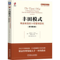  �S��ģʽ�����������14�(xi��ng)����ԭ�t��ԭ��(sh��)��2�棩 ������ �ܸ���K. �R��