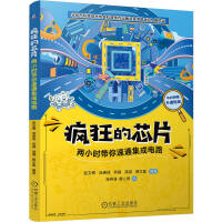  �����оƬ������С�r������ͨ�����· �w�Ĳ� ������ �΋� ���� ��־��