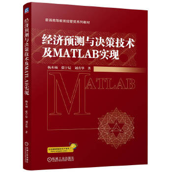  ��(j��ng)��(j��)�A(y��)�y�c�Q�߼��g(sh��)��MATLAB��(sh��)�F(xi��n) ��T ��� ��ϲ�A