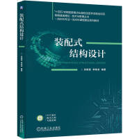 �b��ʽ�Y(ji��)��(g��u)�O(sh��)Ӌ