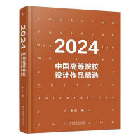  2024�Ї��ߵ�ԺУ�OӋ��Ʒ���x ���