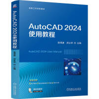 AutoCAD 2024ʹ�ý̳�
