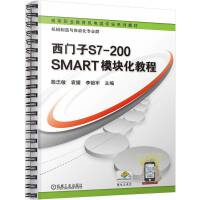 ���T��S7-200 SMARTģ�K���̳�