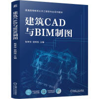 ����CAD�cBIM�ƈD