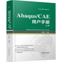 Abaqus/CAE �Ñ��փ�