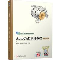 AutoCAD�(xi��ng)Ŀ�̳�