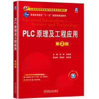 PLCԭ�������̑�(y��ng)��