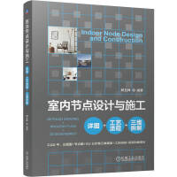  �҃�(n��i)��(ji��)�c(di��n)�O(sh��)Ӌ(j��)�cʩ����Ԕ�D+��ˇ����+���S��� ������