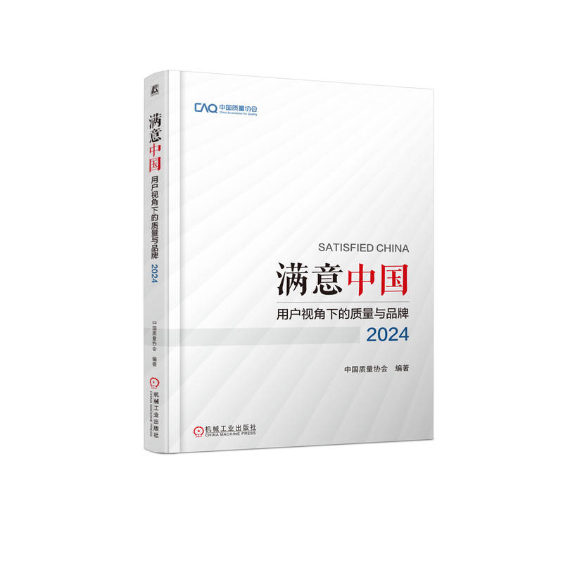 �M���Ї����Ñ�ҕ���µ��|(zh��)���cƷ�ơ�2024 �Ї��|(zh��)���f(xi��)��