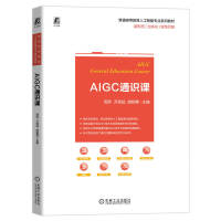  AIGCͨ�R�n ���K �f���� ������