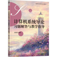 Ӌ(j��)��C(j��)ϵ�y(t��ng)��(d��o)Փ��(x��)�}����c�̌W(xu��)ָ��(d��o)