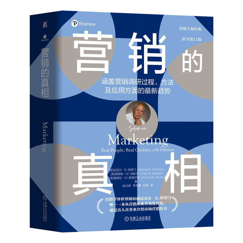 �I�N�����ࣨԭ����11�棩 [��]�~�ˠ���R.���_�T ���׸�W.�RЪ�� ���Z����W.˹�D����