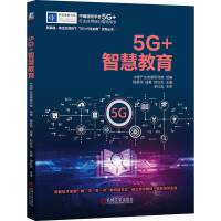 5G+�ǻ۽���