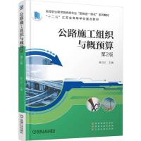 ��·ʩ���M���c���A��