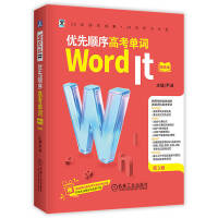 Word It����(y��u)�����߿����~