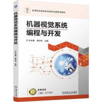  �C(j��)��ҕ�Xϵ�y(t��ng)�����c�_�l(f��) ���L�� �S�A��