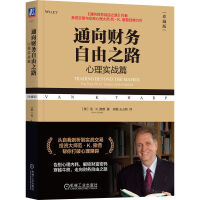  ͨ��ؔ(c��i)��(w��)����֮·�����팍(sh��)��(zh��n)ƪ����ذ棩 [��]����K.����