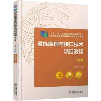 ΢�C(j��)ԭ���c�ӿڼ��g(sh��)�(xi��ng)Ŀ�̳�