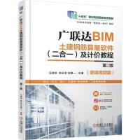 �V(li��n)�_(d��)BIM����䓽�����ܛ�� (����һ) ��Ӌ(j��)�r(ji��)�̳�