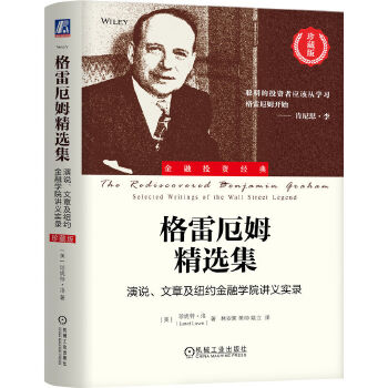  ���׶�ķ���x�������f(shu��)�����¼��~�s���ڌW(xu��)Ժ�v�x��(sh��)�