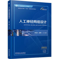 �˹���(j��ng)�W(w��ng)�j(lu��)�O(sh��)Ӌ(j��)