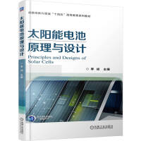  ̫�(y��ng)��늳�ԭ���c�O(sh��)Ӌ(j��) �