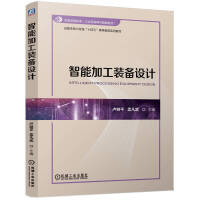 ���ܼӹ��b���O(sh��)Ӌ(j��)